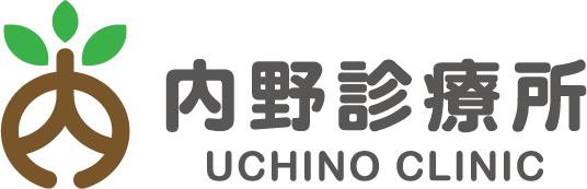 内野診療所｜千葉県印西市內野內科、小兒科、皮膚科、預防接種與線上看診服務