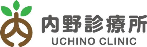 【千葉県印西市内野】内科、小児科、予防接種、線上看診、看診費用|内野診所